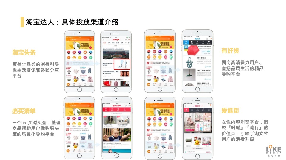 电视剧前任拉美妆黑喷雾合作建议方案