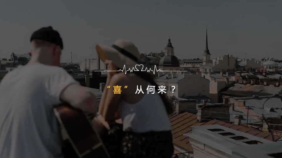 香烟初心&鑫中支品牌喜文化梳理&传播规划策划方案