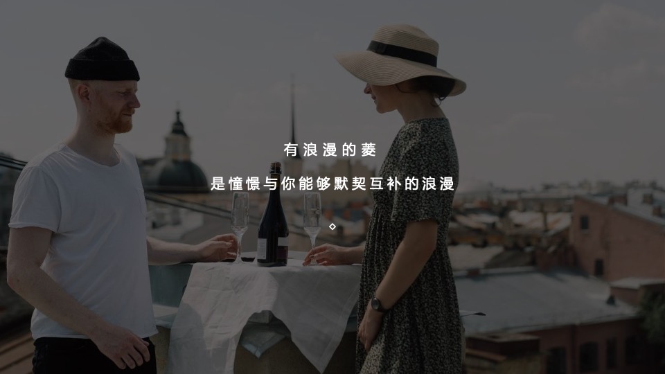 香烟初心&鑫中支品牌喜文化梳理&传播规划策划方案