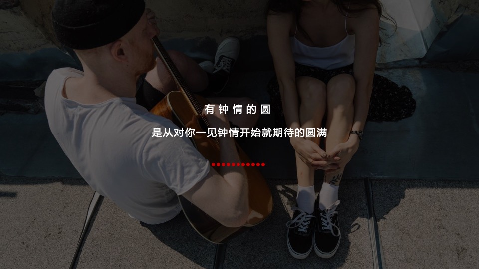 香烟初心&鑫中支品牌喜文化梳理&传播规划策划方案