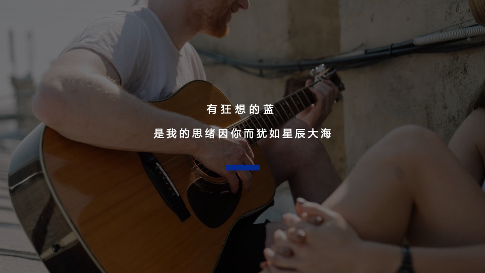 香烟初心&鑫中支品牌喜文化梳理&传播规划策划方案