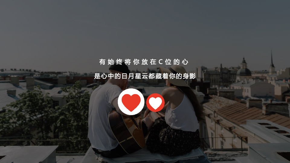 香烟初心&鑫中支品牌喜文化梳理&传播规划策划方案