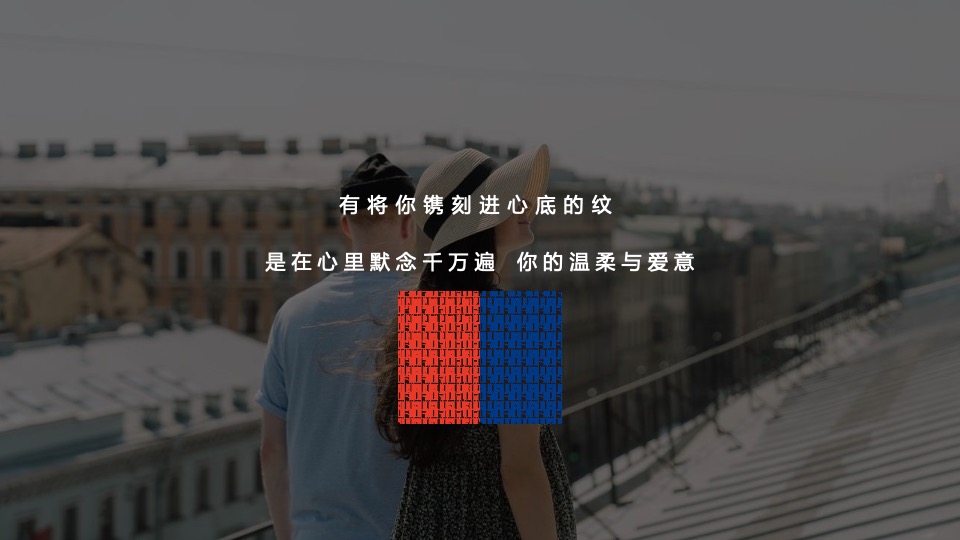 香烟初心&鑫中支品牌喜文化梳理&传播规划策划方案