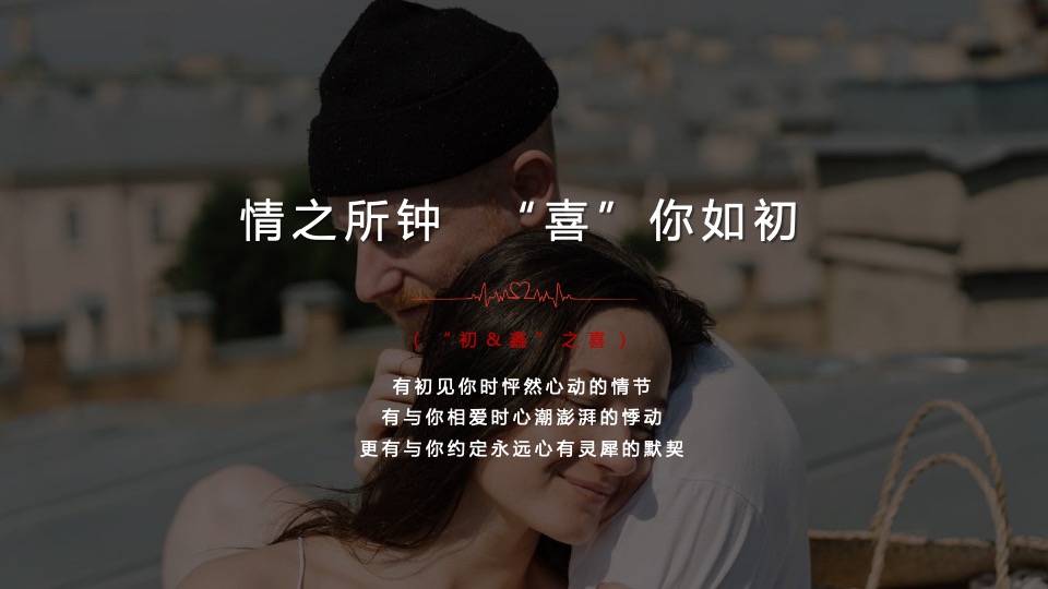 香烟初心&鑫中支品牌喜文化梳理&传播规划策划方案