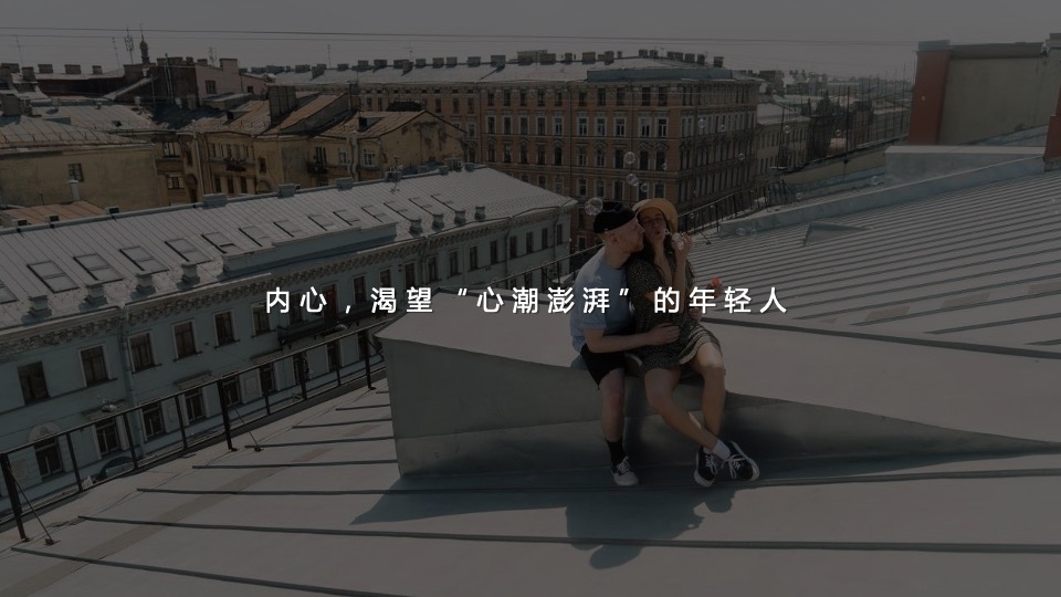 香烟初心&鑫中支品牌喜文化梳理&传播规划策划方案