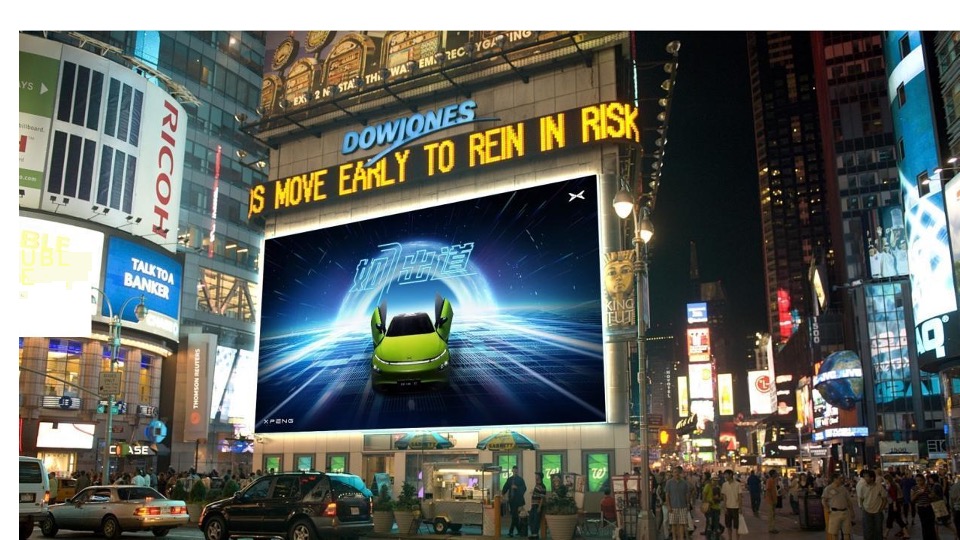 新能源汽车品牌区域上市整合营销方案