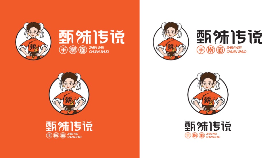 甄味传说手擀面品牌视觉包装形象识别系统