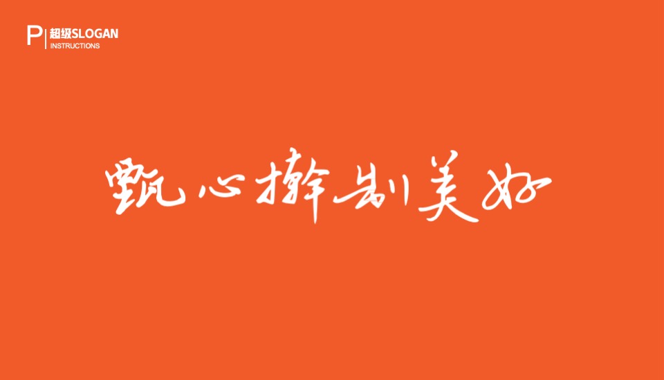 甄味传说手擀面品牌视觉包装形象识别系统