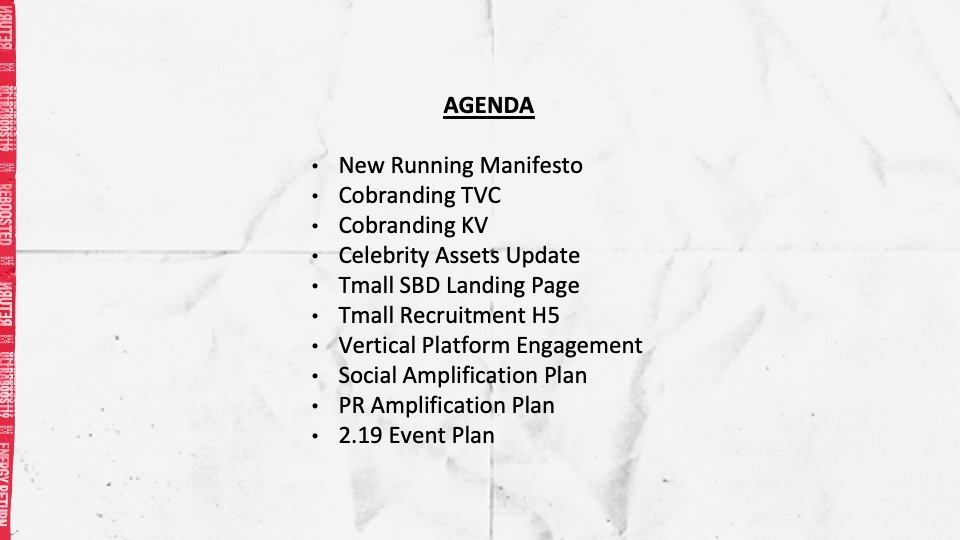 阿迪达斯服饰传播方案 SBD WIP