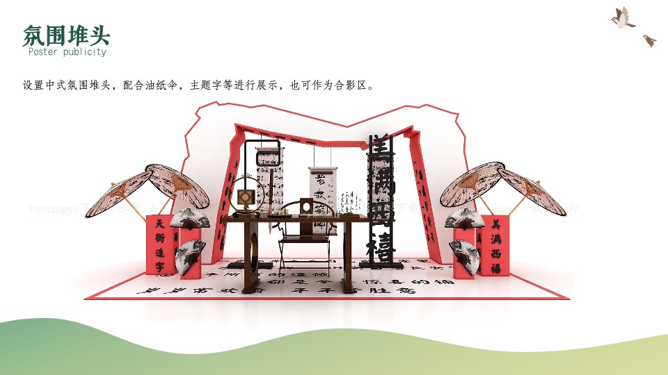 地产项目四月清明节暖场系列（思念清明主题）活动策划方案