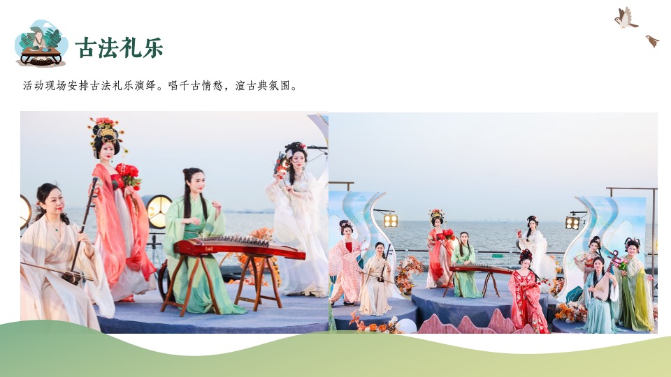 地产项目四月清明节暖场系列（思念清明主题）活动策划方案