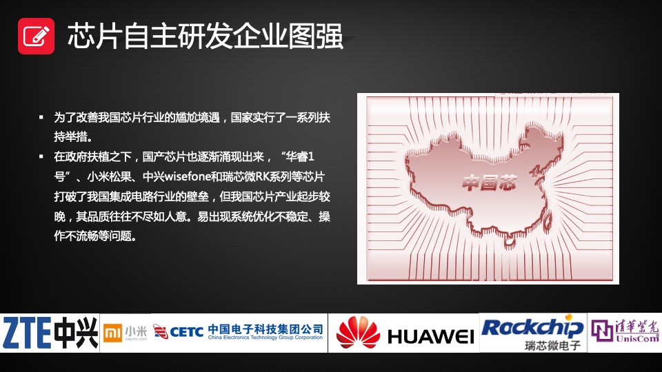 创维自主OLED电视上市发布会传播方案-悠云数字