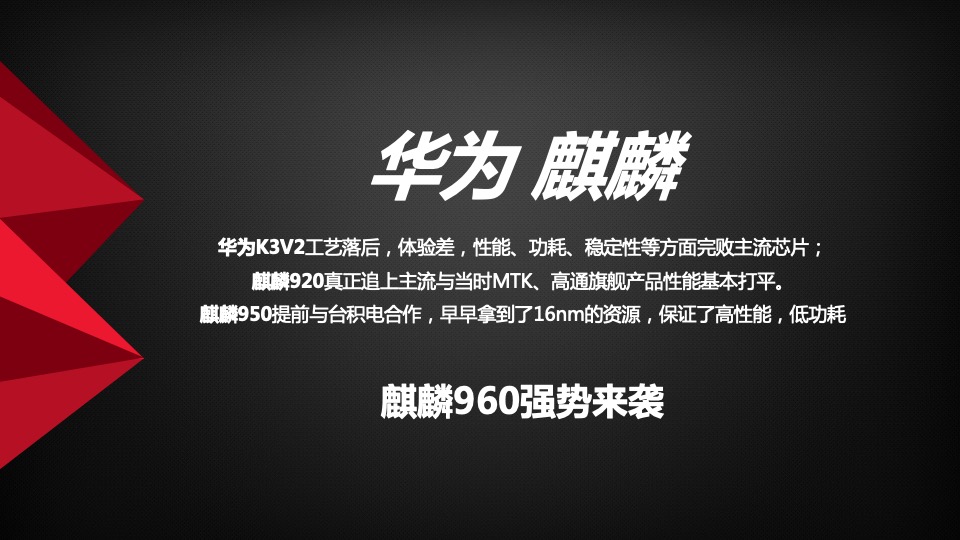 创维自主OLED电视上市发布会传播方案-悠云数字