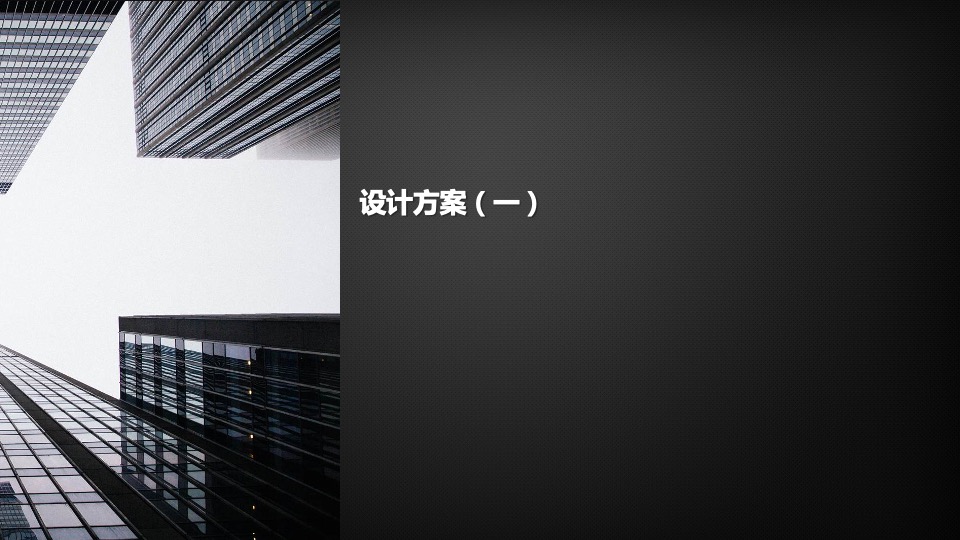 创维自主OLED电视上市发布会传播方案-悠云数字