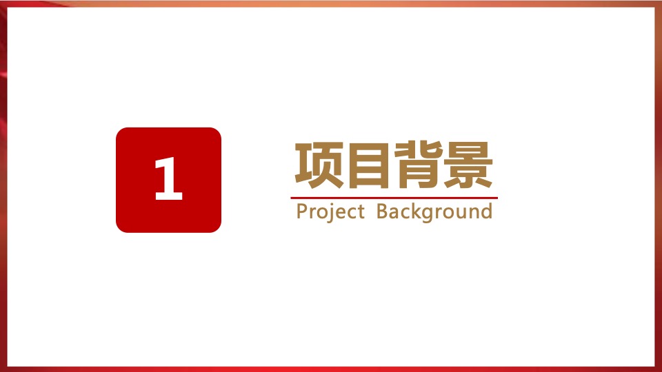 创维G7国庆深化传播策略方案 -悠云数字