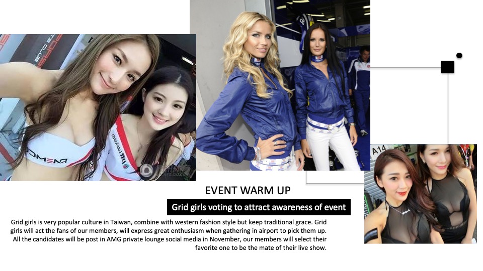 汽车试驾Proposal for AMG private lounge days