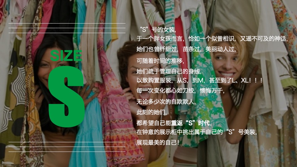 碧生源线上传播方案