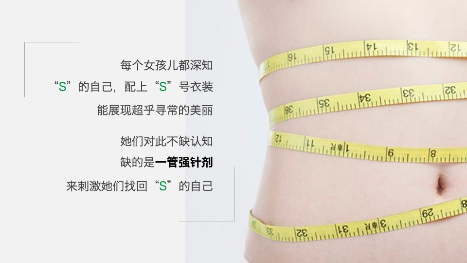 碧生源线上传播方案