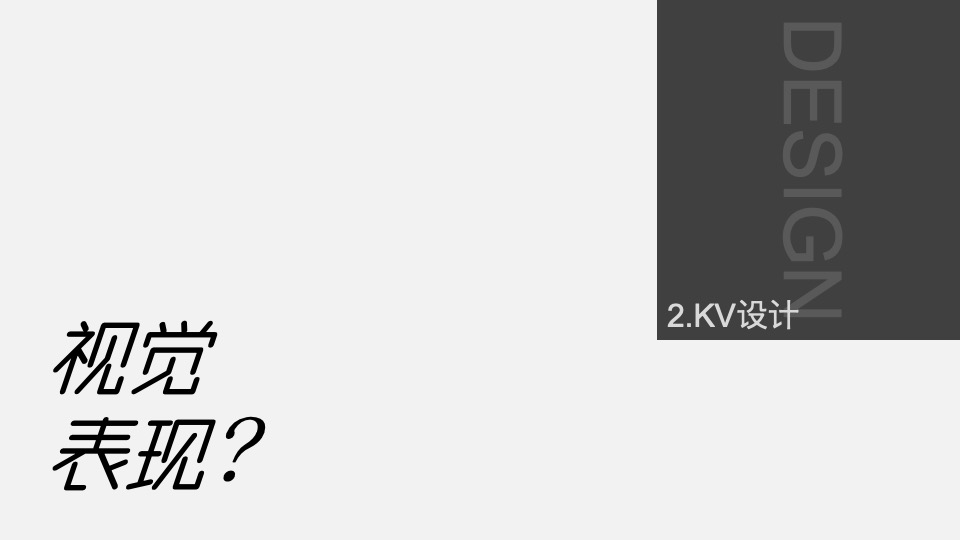 碧生源线上传播方案
