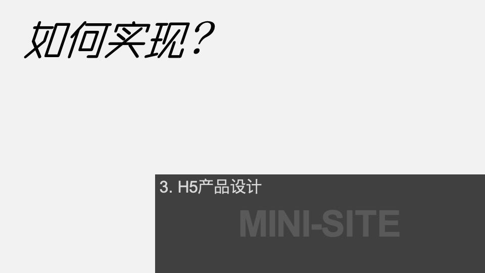 碧生源线上传播方案