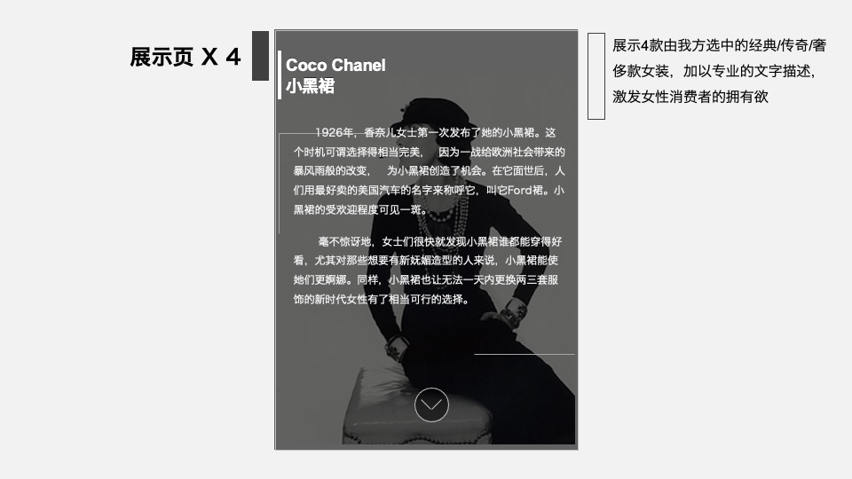 碧生源线上传播方案