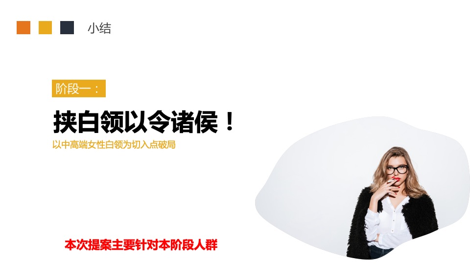 食品慈将制姜百度精准营销传播建议