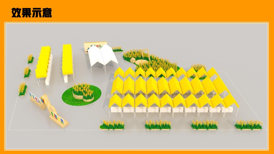 文旅景区五一创意市集系列（动手有功主题）活动策划方案