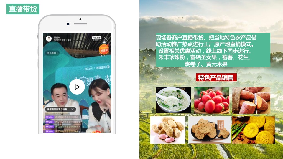 文旅景区五一文化旅游节系列活动策划方案