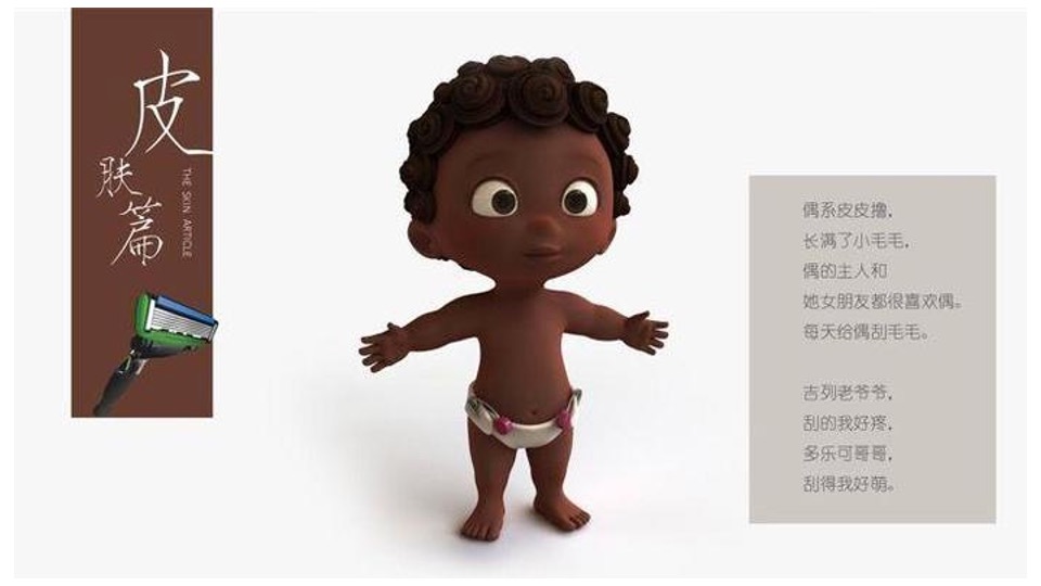 多乐可剃须刀品牌升级策略方案