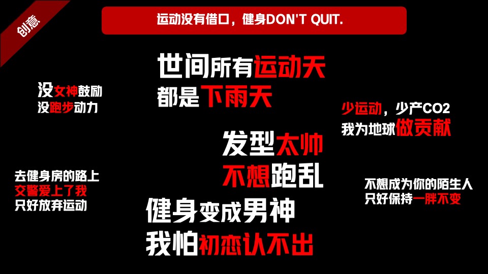 健乐多补品上市618传播方案