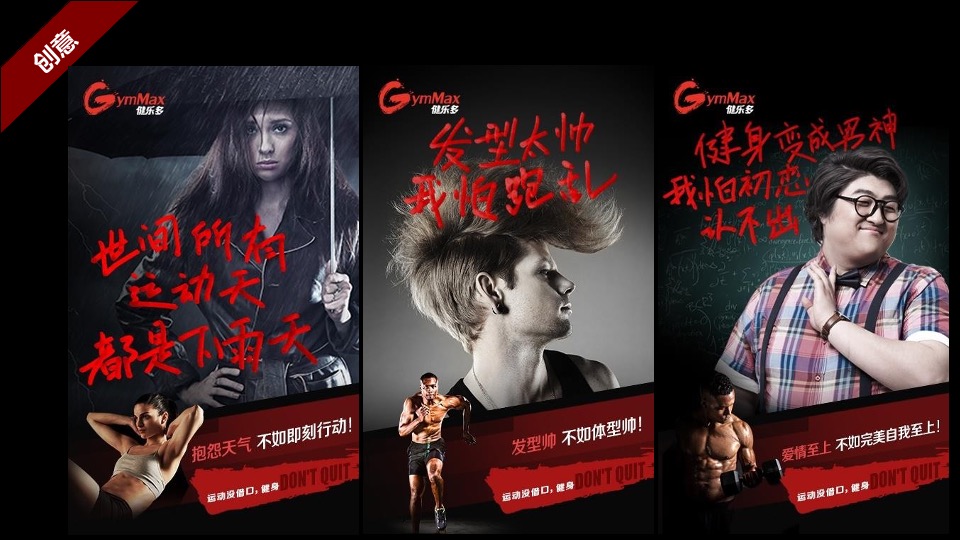 健乐多补品上市618传播方案