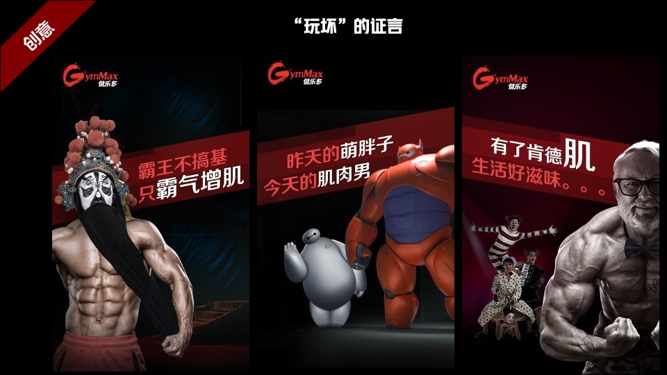 健乐多补品上市618传播方案