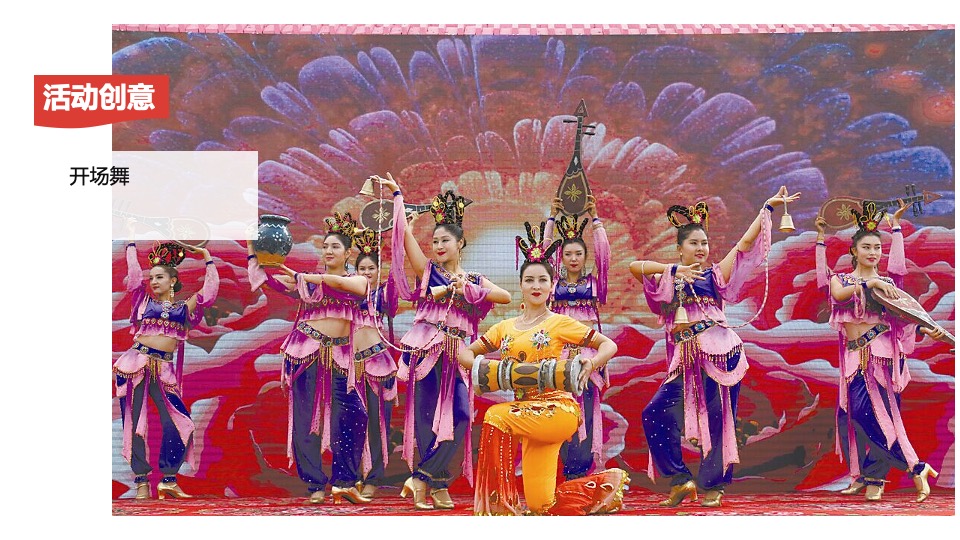 保险公司暑期健步走主题系列（氧气加油站主题）活动策划方案