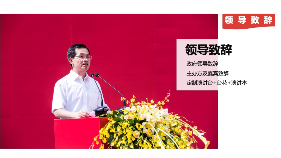 保险公司暑期健步走主题系列（氧气加油站主题）活动策划方案