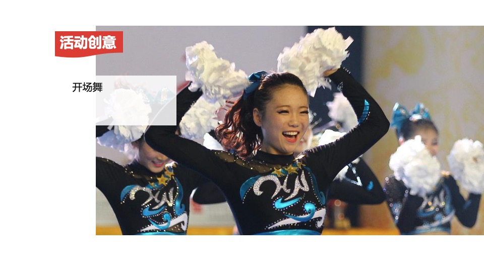 保险公司暑期健步走主题系列（氧气加油站主题）活动策划方案