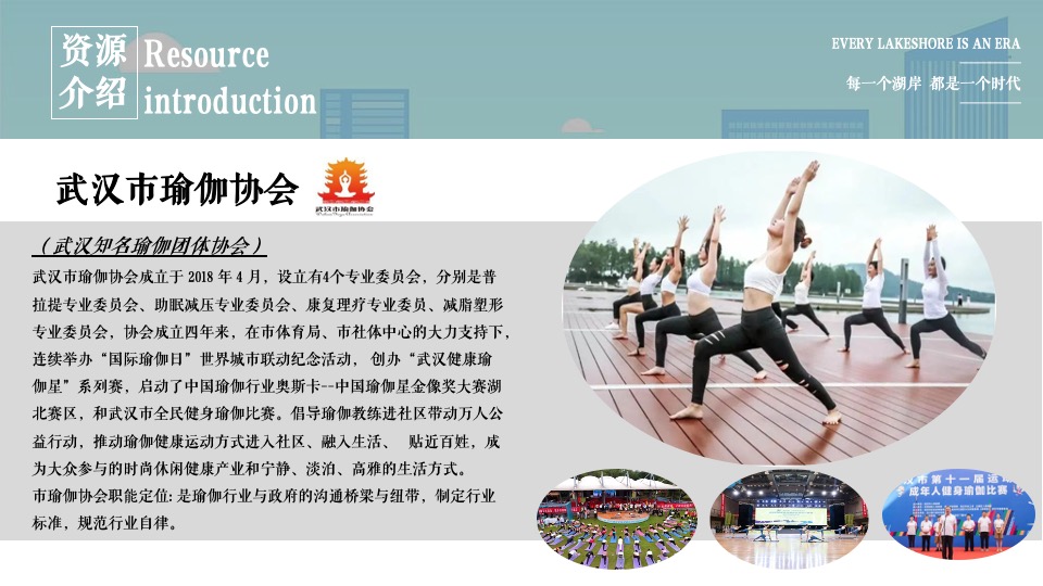 地产项目春日生活打卡运动季系列活动策划方案