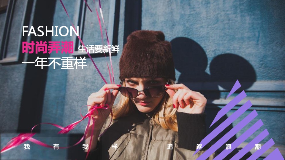 商业广场5-7月月度主题营销（焕新季 潮荟玩主题）活动策划方案