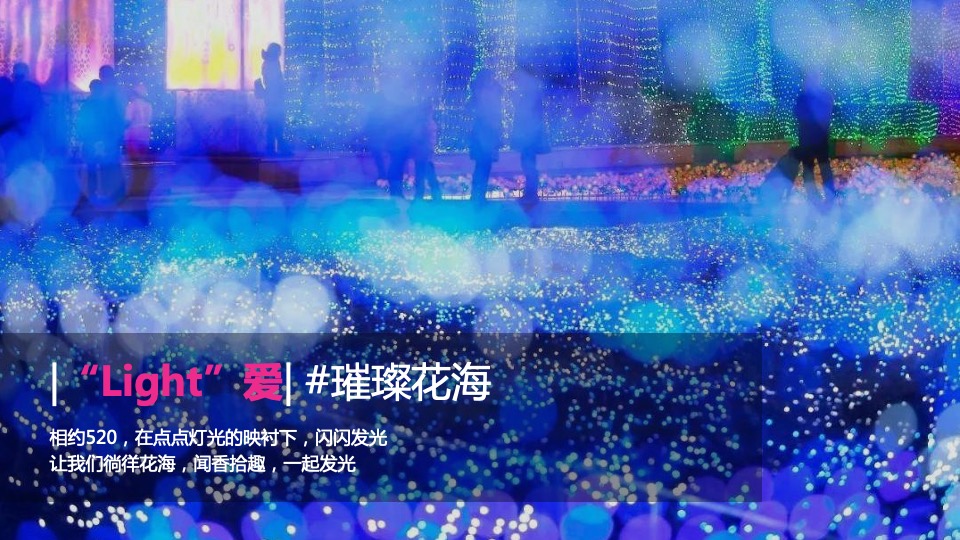 商业广场5-7月月度主题营销（焕新季 潮荟玩主题）活动策划方案