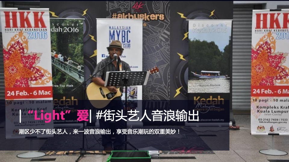 商业广场5-7月月度主题营销（焕新季 潮荟玩主题）活动策划方案