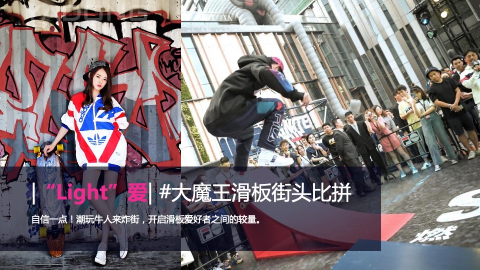 商业广场5-7月月度主题营销（焕新季 潮荟玩主题）活动策划方案