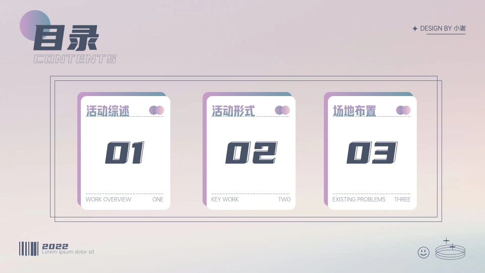 银行私人圈层艺术沙龙主题活动策划方案