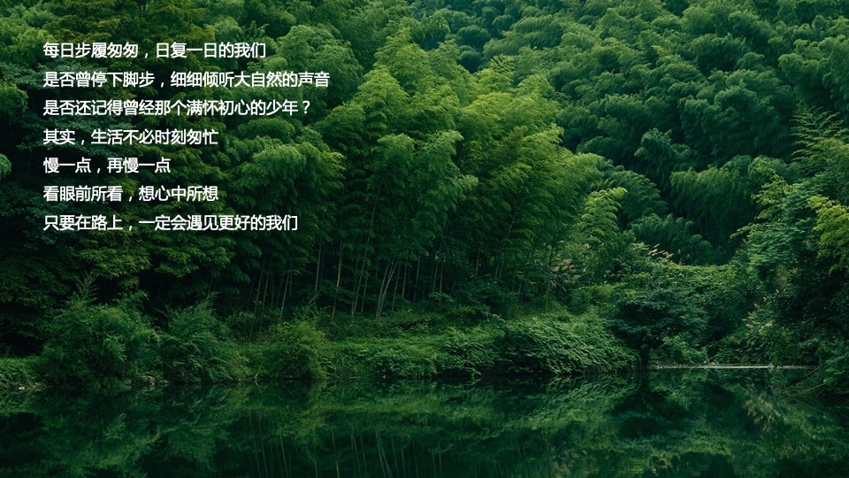 企业春季户外团建徒步（聚力同行 FUN肆开躁主题）活动策划方案