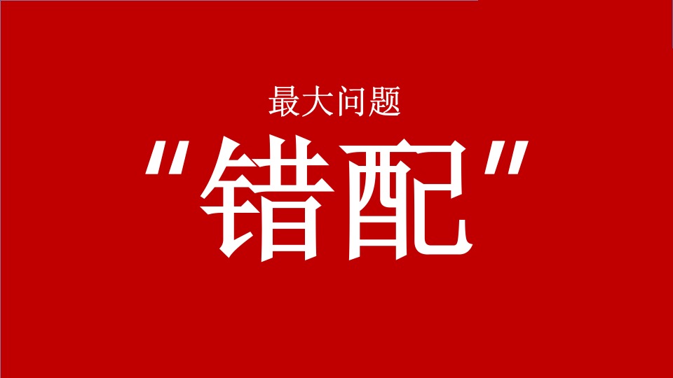 融信·清江推广策略提报#千万级叠拼##竞品对比#