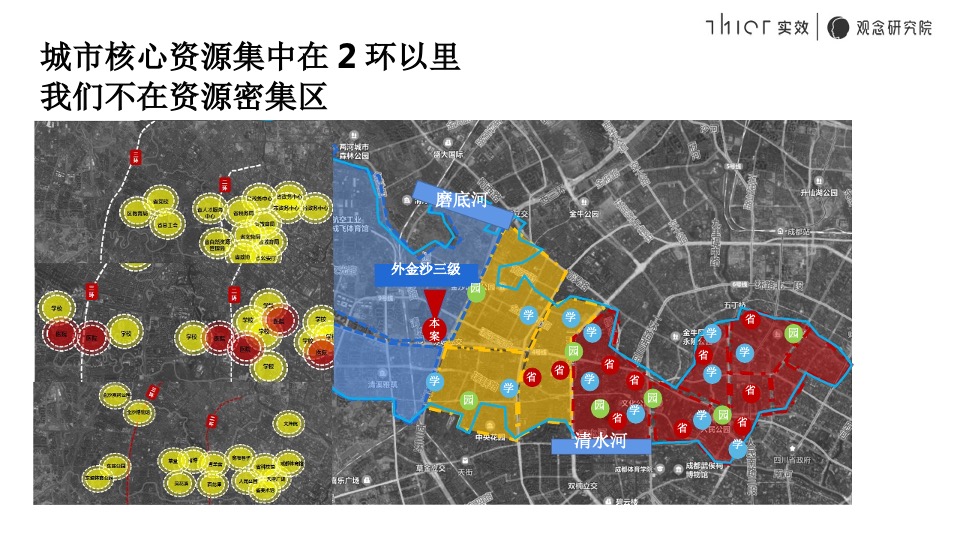 融信·清江推广策略提报#千万级叠拼##竞品对比#