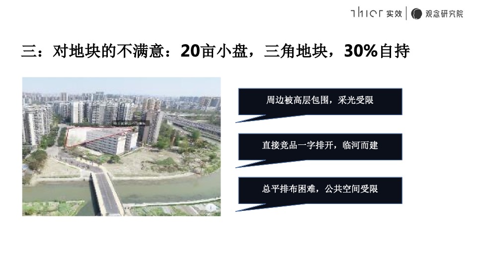 融信·清江推广策略提报#千万级叠拼##竞品对比#