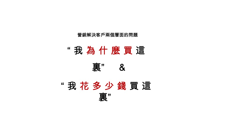 株洲香江悦府推广策略提报 #湖景# #人生态度#