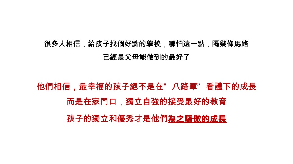 株洲香江悦府推广策略提报 #湖景# #人生态度#