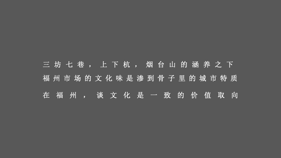 融侨望云推广策略提报 #叠墅# #生活方式#