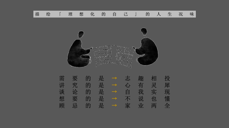 融侨望云推广策略提报 #叠墅# #生活方式#