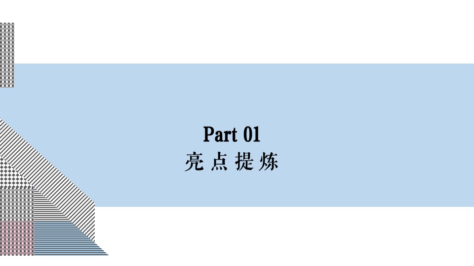 地产项目春日萌宠聚会系列（院子里的理想假期主题）活动策划方案